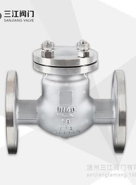 厂家供应H4302阀W-50L4B单向阀门1美标304不锈钢法兰止回316L缓闭