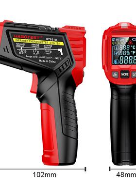 华多146博H精T651D接功能非触式测温枪红外线测温仪温湿度工业高