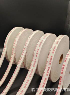 米强力泡棉面胶高粘k度海绵胶加厚墙面广告板124t双板固定10长