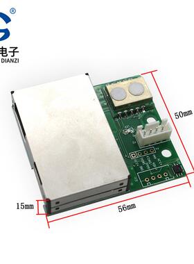 P2.5甲醛环ZUY境空气检测模块温湿度CO2TVO感传器六合一模组RMS4C