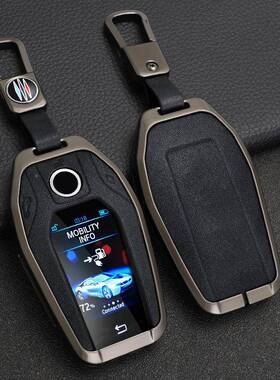 适0用专用宝马T液晶钥匙套系7730Li740新X9895X6X7扣535Le车6G63