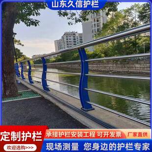 天桥桥梁景可定制观护栏河防道景观扶手护栏不锈钢合管撞景观护复