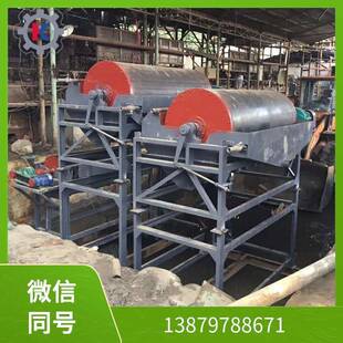 选矿磁C选机STY磁选机永磁滚筒精CTB1024细化型矿石处理