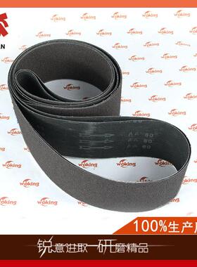 砂布床砂带拉不WX717锈钢丝机砂带铝材拉丝机带7000*180砂mm