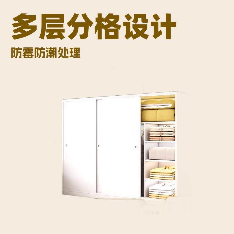 户奥易迈推门衣柜家用卧室木质灰色收纳柜子小型888出拉房简租易