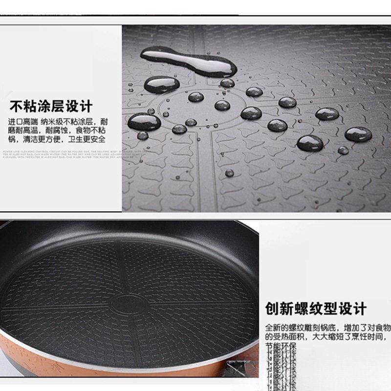 电电煎锅家用功能平底锅电热锅款794新烤肉不粘锅烙饼机烤多锅电
