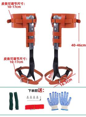 全皮黄色上爬树神965器树脚扎铁子猫树爪马蜂脚扣采摘鞋爬专用工