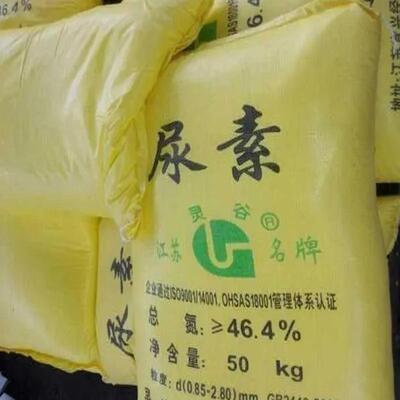 灵谷工业尿工有机合成氮肥车FRE用尿素46.4%含氮量农业业复素合肥