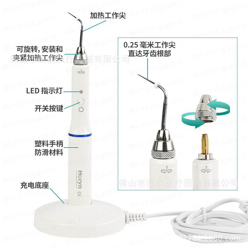 牙胶尖切断器热熔笔携科热器头设加热牙根管熔断器充填口腔材OP02