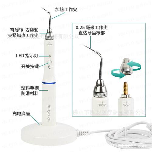 牙胶尖切断器热熔笔携科热器头设加热牙根管熔断器充填口腔材OP02