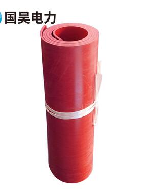 昊电力绝配电室高压绝缘5绿色红色胶板mm10mm红色绿色条纹防滑国