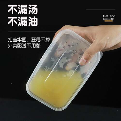 方盒透明带盖一次性盒外卖饭盒密封防漏注塑美式加厚料p塑p快餐商