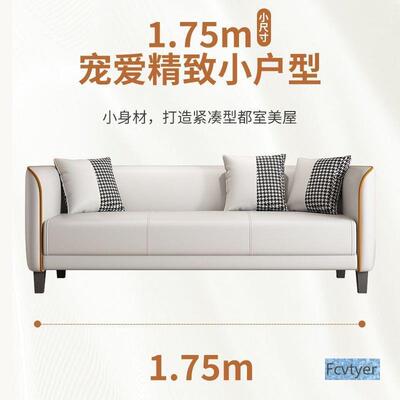 琅嘉沙客厅型双BHT人小沙发轻奢誉家用发小户科技布沙发公寓简约