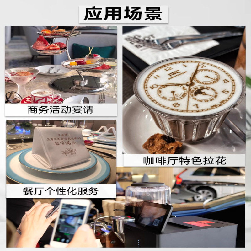 EVEBOT亿瓦3D咖啡拉花食品打印机酸奶口布团扇彩照片美食打印