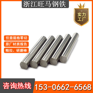 进口12L14易切削钢 环保易车铁 1214冷拉六角钢 圆钢 方钢 扁钢