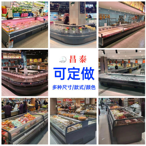 昌泰鲜肉展示柜生鲜肉柜商用超市猪肉卧式保鲜柜