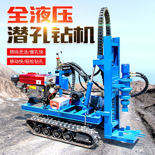 小型光伏打桩机可进院钻太阳能螺纹地钉潜孔钻机履带光伏打桩机