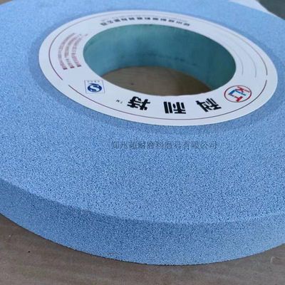 超耐3SG砂轮片P350*40*127平行陶瓷外圆平面内圆磨床磨合金钢齿轮