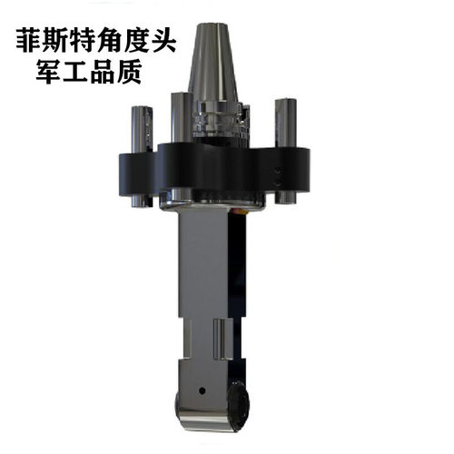 菲斯特 角度头厂家  数控铣头 直角铣头 加长角度头BT50/13N-250L