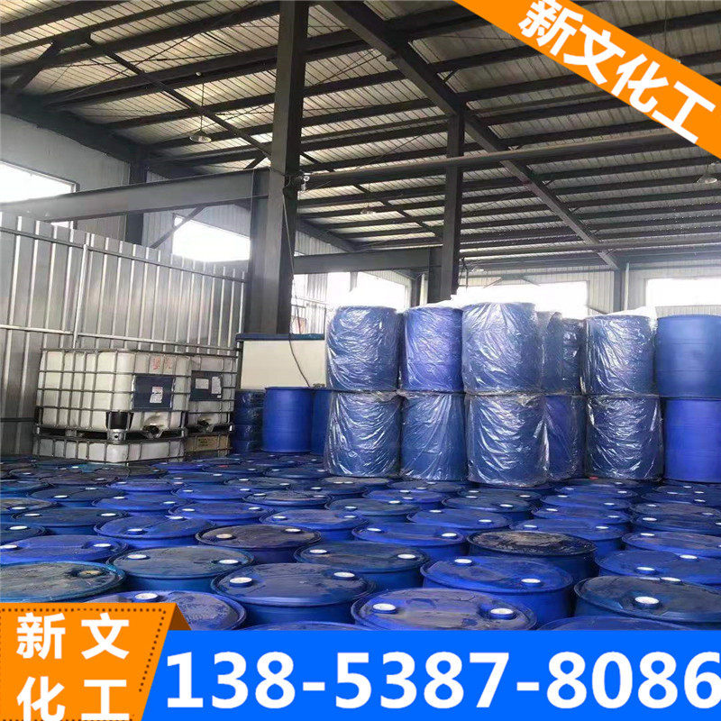 乙二醇   涤纶级工业级空调 载冷剂 循环水专用乙二醇,汽车零部件/养护/美容/维保,冷媒,淘宝优惠券,粉丝福利购,淘宝优惠卷