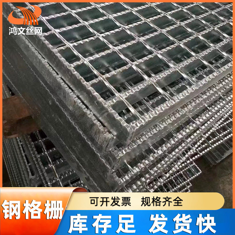 洗车房钢格板热镀锌钢格栅地沟格栅板水沟盖板踏步网格板格子,基础建材,排水沟槽/盖板,淘宝优惠券,粉丝福利购,淘宝优惠卷