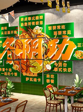 冬阴功泰国菜餐厅装饰挂画东南亚风格泰式料理店火锅海报墙壁布置