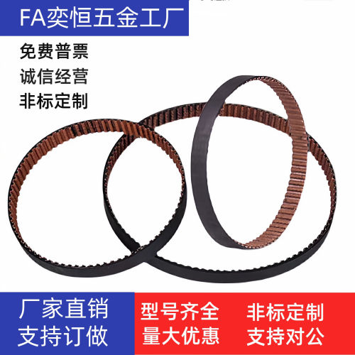 圆弧齿同步带ECP11-S3M-60 100 150-102 120 123 126 129 132 135