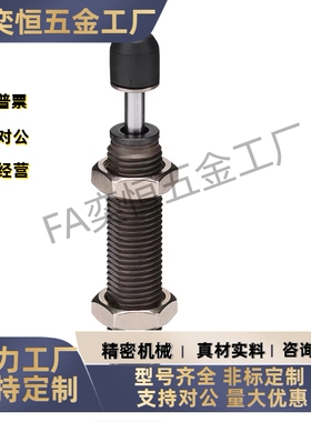 油压缓冲器J-WJS01/02/03/11/-0604 0806 1008 1210 1412 1416C