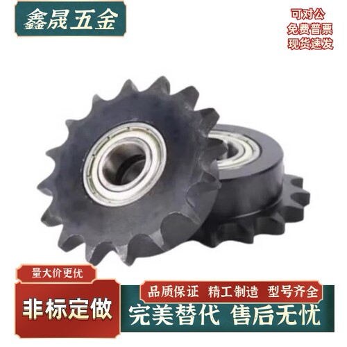 链轮惰轮DRCBW35 40 50 60-10 11 12 13 14 15 16 17 18 19 20