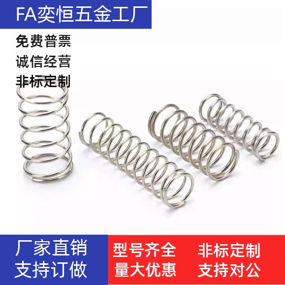 弹簧 UTT3 4 5 6 8 10 20-5 10 15 20 25 30 35 40 45 50 60 70