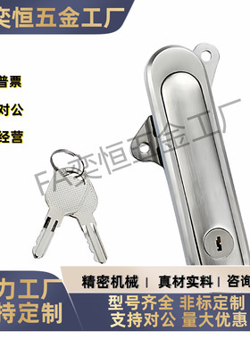 薄型拉起式不锈钢平面锁 E-BLS-91/121/149-D E-BLS-91/121/149-T