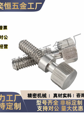 粗牙调整螺栓PAY06-M6M8-L15L20L25L30L35L40L45L50L55L60L65现货