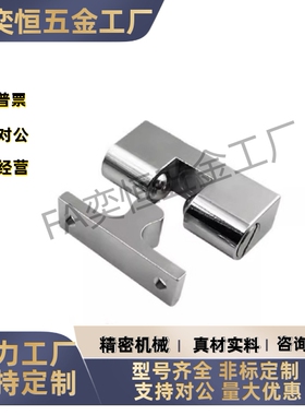 铰链 滚珠 式球形扣 HFW61-L28.5/ HFW61-L48 现货  工厂直发