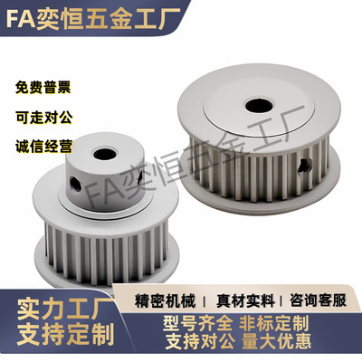 同步轮EBJ01/21/41-S5M100-24-B-P/N-d5d6.35d8d10d12d12.7d14d15