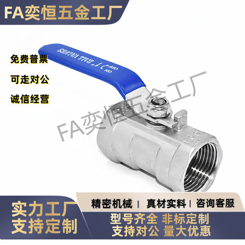 XZL91-02 04 06 08 XZL96-04 06 08 12 16全不锈钢球阀四分内螺纹