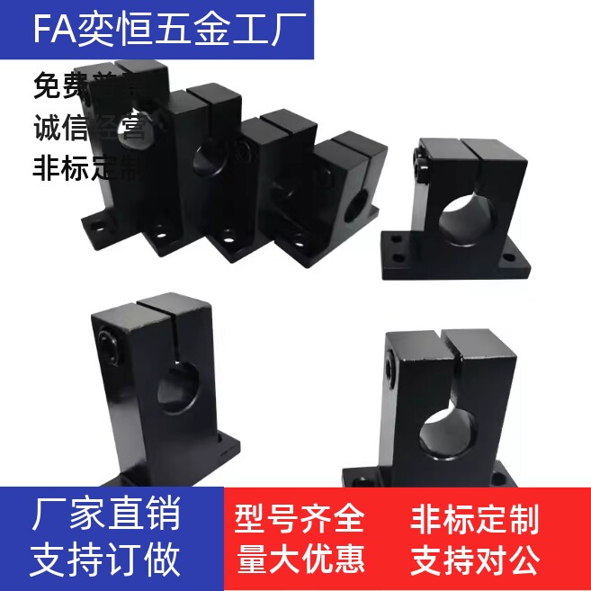 加厚型光轴固定支架支撑座SHSTBN-D15D16-H15H20H25H30H40H50H60