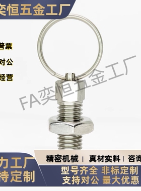 ZAC43/ZAC44/ZAC45-M6/8/10/12分度销拉环型旋钮柱塞细牙