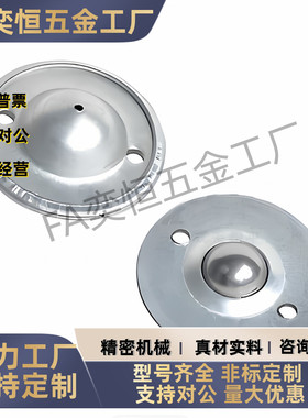 QDA01-16 QDA01-25QDA01-25A/B/C钢制万向球标准法兰式