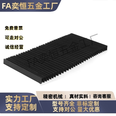 风琴罩防火布U字型NHC01/02/11/12/21/22-L500-X15/20/25/30-WH