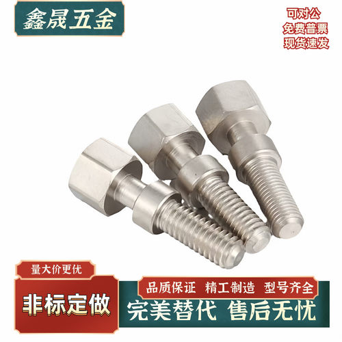 细牙 调整螺栓AJSTMF3/4/5-10 15 20 25 30 35 40 45 50 55六角型