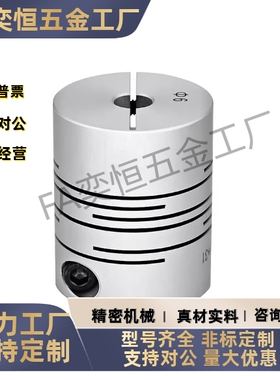 DEG02-D34-d6-e6e6.35e7e9e9.525e10e11e12e12.7e13e14膜片联轴器