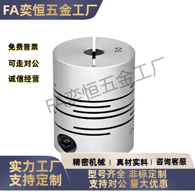DEG02-D34-d6-e6e6.35e7e9e9.525e10e11e12e12.7e13e14膜片联轴器