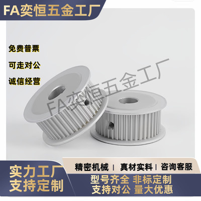 EBJ61-S5M300-40-A-N-d22d23d24d25d26d27d28圆弧齿同步轮S5M型