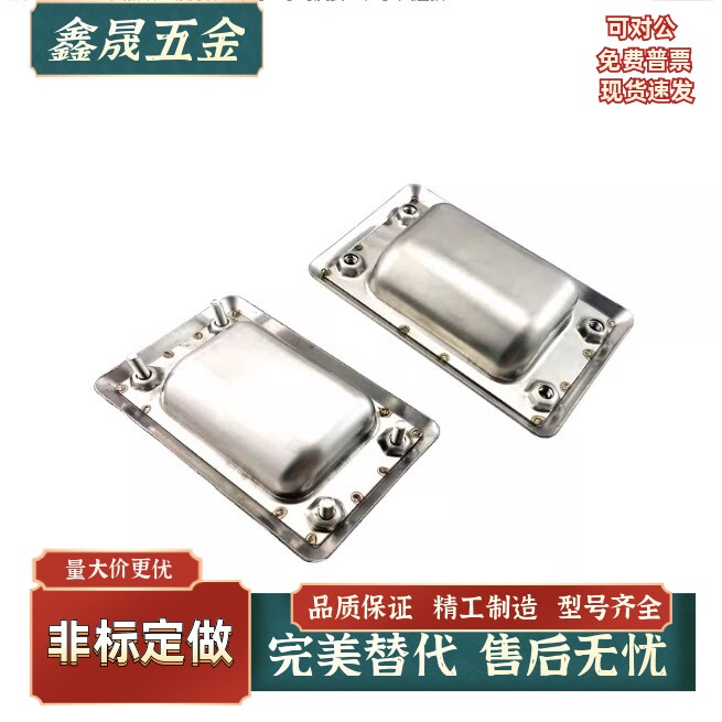 不锈钢暗拉手UWUAN94/109.5/119/138-B/N隐藏内嵌拉手 嵌入式提手 - 实物图