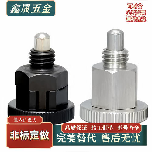旋转柱塞  简易型 PMXSB PMXSM PMXYSB PMXYSM8/10 现货 工厂直发