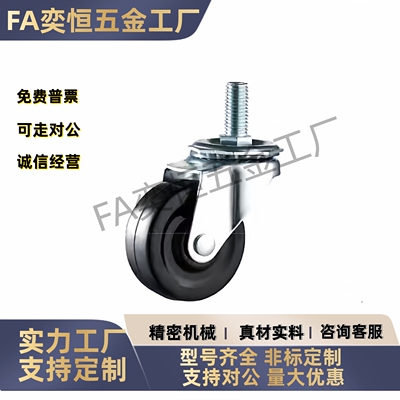 丝杆脚轮CRMNSU/CRMNU/CSMSNU50 65A 65B 75A 75B 100A 100B 现货