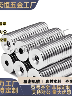 磁铁BLS65/66-A8/A10/A12/A15/A20/A25-T2/T3/T4/T4.5/T5/T5.5/T6