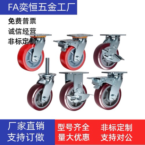 中重载脚轮万向轮E-J-CPC20/21/22-D100/D125/D150/D200-AR/ND/SK