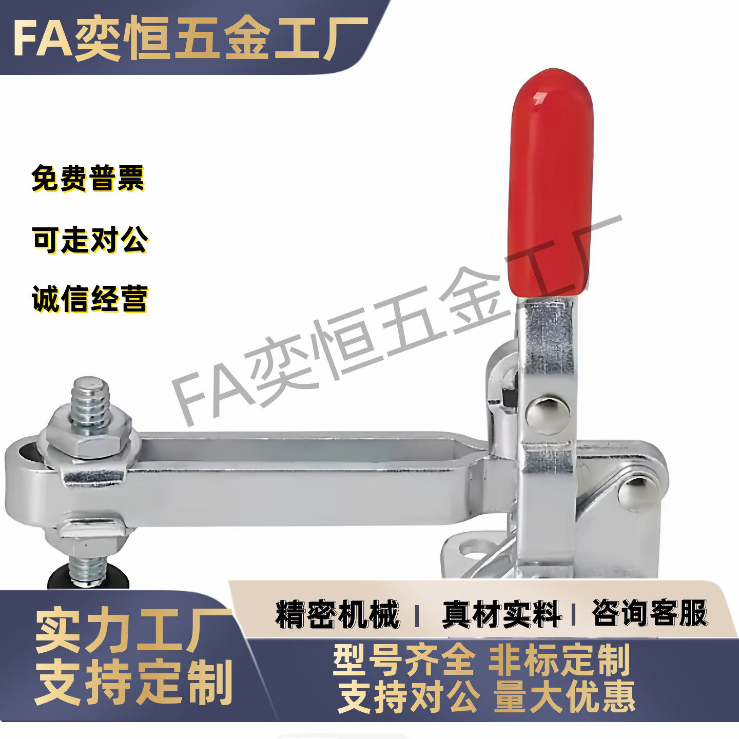 肘夹 夹钳 快速夹具WDC04-1/S1/WDC04-2/S2/WDC04-3/WDC04-6/7/9