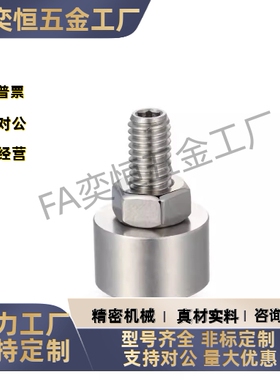 不锈钢螺帽固定型钢珠滚轮QDE41/BCHN12/16/19/25/31万向牛眼滚珠